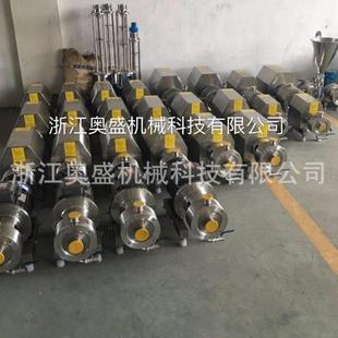 供应管线式乳化泵 管道剪切乳化泵 管线式三级乳化泵级乳化泵