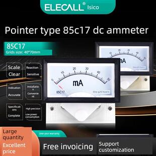 伊莱科指针式直流电流表85C17带黑框外壳机械85L17直流交流电压表