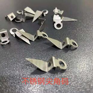 Z字发光字底板拖广告安装码 角码连接件不锈钢无边字安装扣码配件