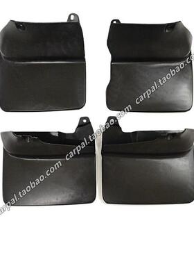 96-02款霸道陆霸LC95 LC90 3400 2700前后挡泥板挡泥胶挡泥皮原装