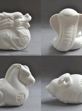 12十二生肖陶瓷摆件全套白色鼠牛虎兔龙蛇马羊猴鸡狗猪属相可爱小