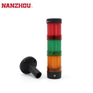 正品南州Lt-70三色报警灯多层Led机床组合塔灯Ac220V故障指示灯