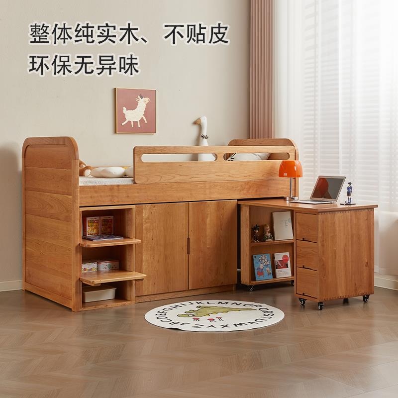 全实木半高床衣柜一体爆款上床下柜下桌可储物小户型男女孩儿童床