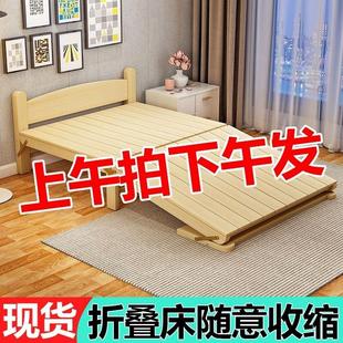 折叠床午休实木床工厂直销家用简易双人床出租房经济型折叠单人床