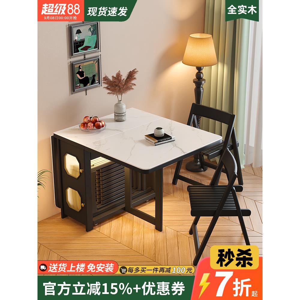 黑色岩板折叠餐桌家用现代简约可伸缩移动多功能小户型全实木饭桌