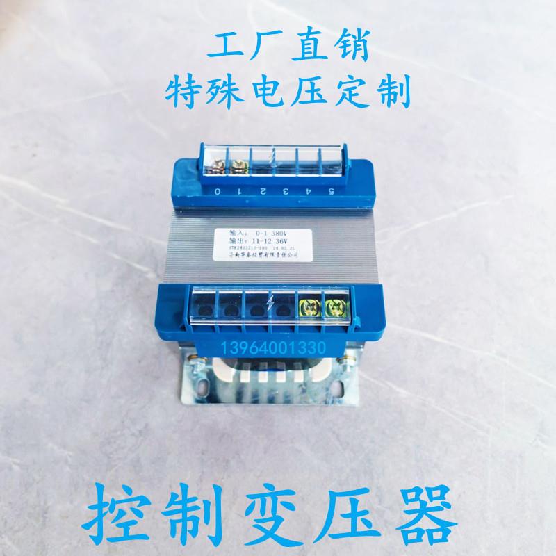 机床控制变压器380v转36vBK50瓦单相隔离纯铜线 220v380v转24v36v
