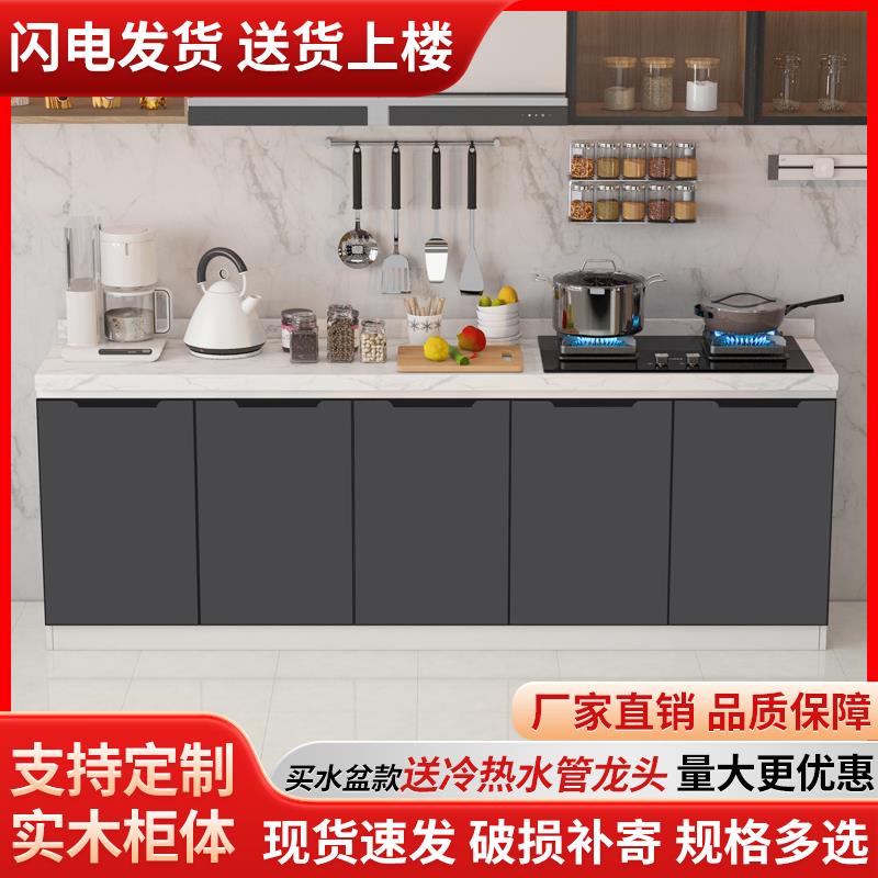 家用厨房整体橱柜岩板实木柜门大理石台面不锈钢水槽洗菜盆组装操