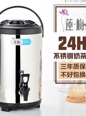莲梅不锈钢奶茶桶豆浆桶大容量保温桶双层保温茶桶早餐水桶带龙头