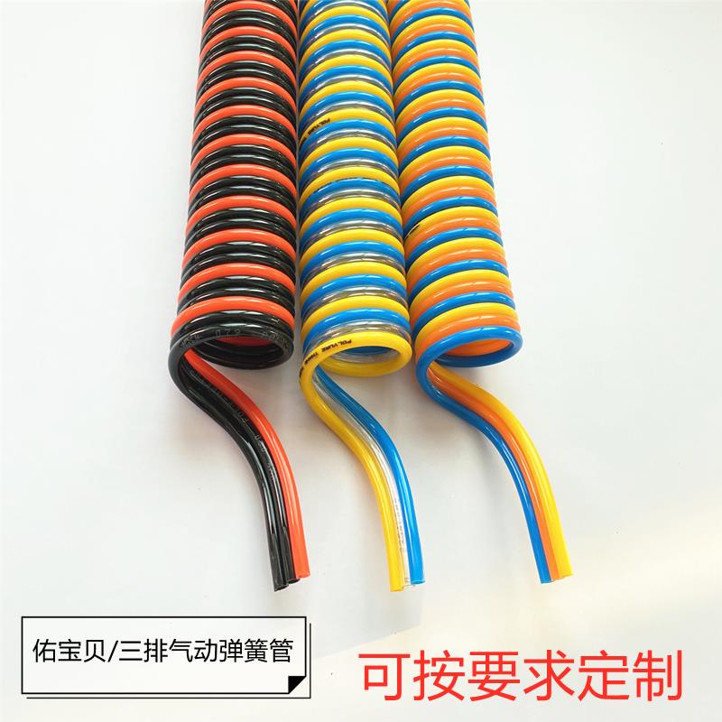 新款双排螺旋弹簧气管外径 4/6/8/10/12mm双拼多排伸缩软管气包邮