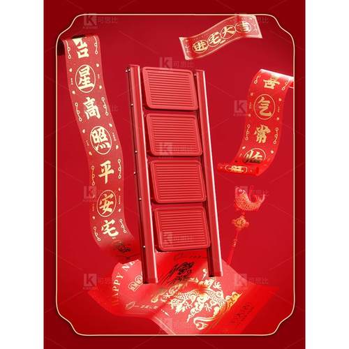 搬入新家，搬入仪式用品，搬入红色梯子，折叠梯子，踏步梯一步一