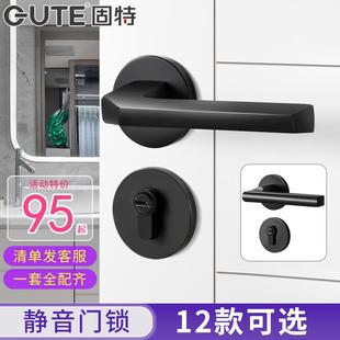 固特门锁室内卧室房门锁家用静音实木门把手通用型黑色分体门锁具
