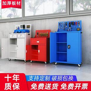 车间工具柜移动带轮工具车工厂铁皮柜抽屉置物柜储物柜工作台