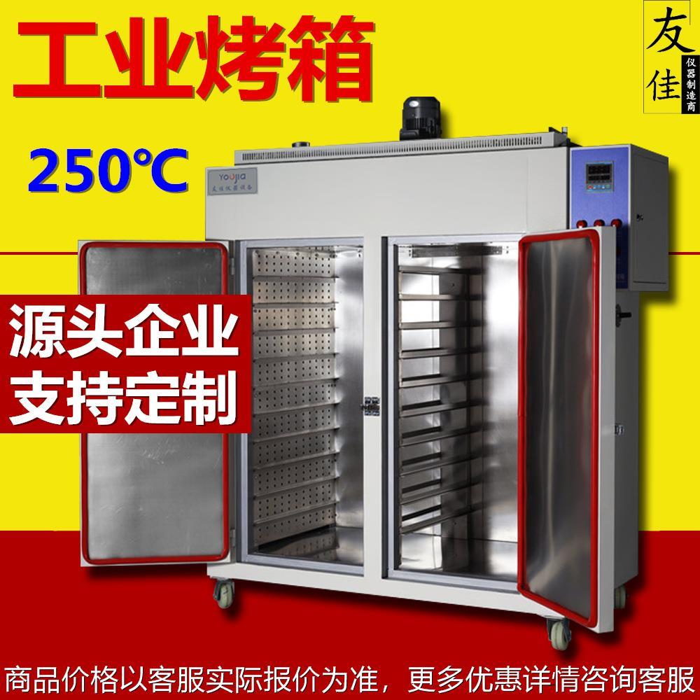 双门烘箱大型推车式烤箱高温精密鼓风干燥箱恒温烤炉烘干箱