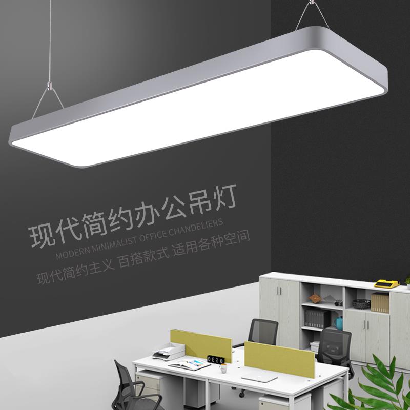 LED长条灯办公室吊灯长方形吊线灯简约时尚圆角吸顶灯商场写字楼