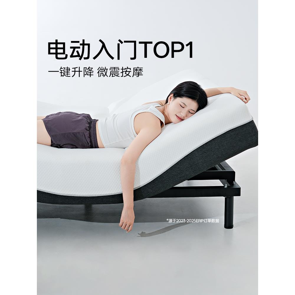 qrua巢物心悦电动智能床垫家用多功能升降床架主卧室双人大床婚床