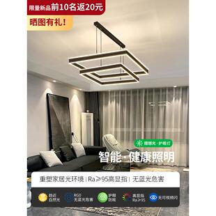 客厅吊灯现代简约大气客厅灯极简卧室餐厅灯北欧灯具客厅主灯002Z