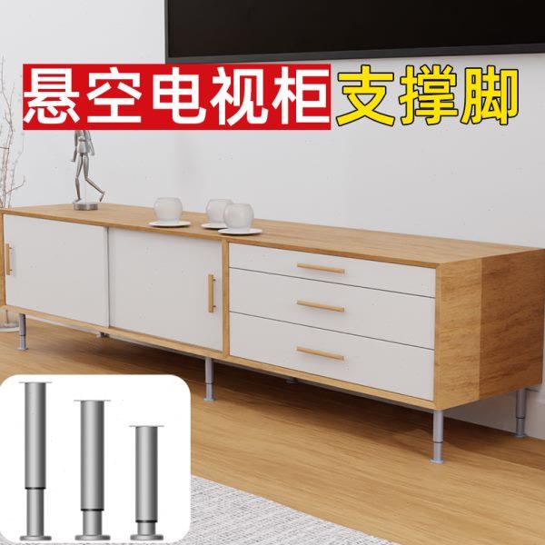 悬空电视柜支撑脚手动升降桌腿支架沙发茶几家具伸缩桌腿垫高底座