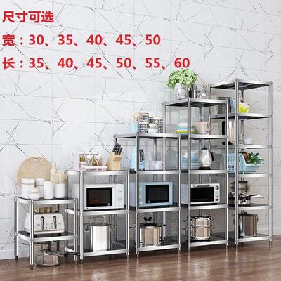 30公分35宽40cm45长50x50x60厨房置物架3层高80落地调味罐架三四6