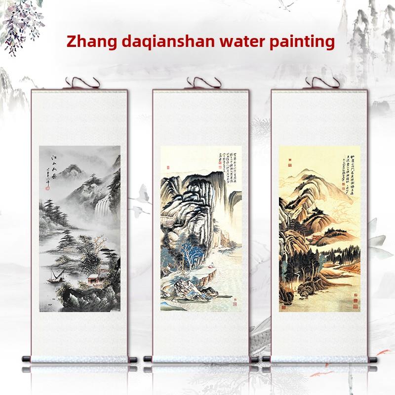 张大千国画山水画客厅字画水墨画办公室丝绸背景墙卷轴装饰画