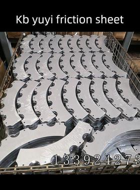 源一Ompi离合器摩擦片Kb400/500/600冲压摩擦片Kb800/1200/200