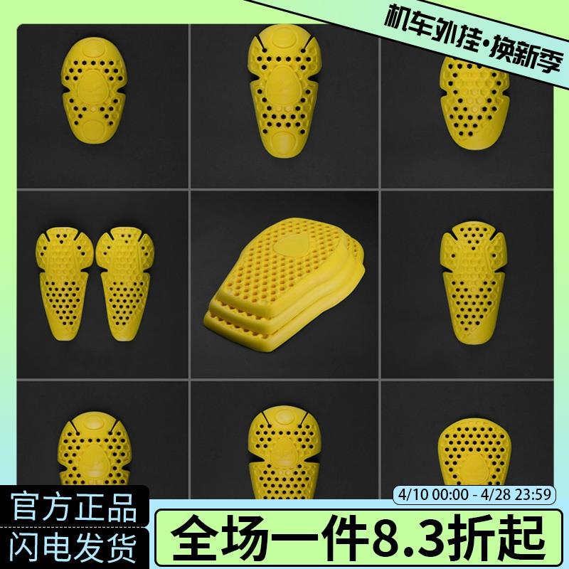 CC 内置护具CE1 CE2级骑行护膝护肘护肩护臀护背防摔透气柔软舒适