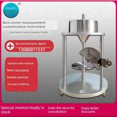 粉尘安息香测试仪Gb T16913粉末流量测试仪医药粉末歇止角测量仪