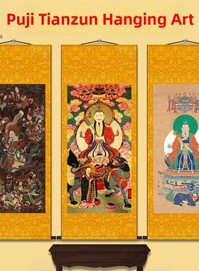 雷震肖像九天迎元雷生普化天尊像丝绸水陆画卷轴挂画粘接画