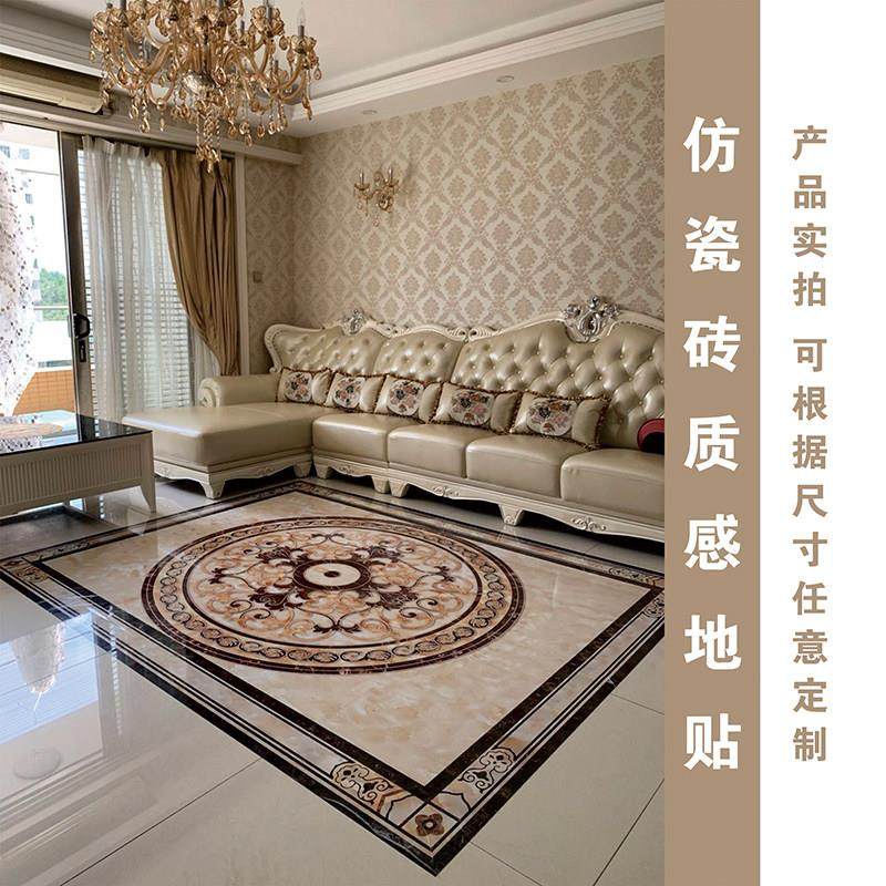 自粘瓷砖贴纸地面翻新网红大理石花纹厨房客厅走廊装饰新欧式地贴,家居饰品,地贴,淘宝优惠券,粉丝福利购,淘宝优惠卷