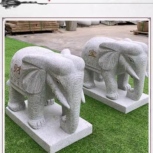 大象摆件招财大象石雕一对对象石材一对大理石中式小象石雕仿