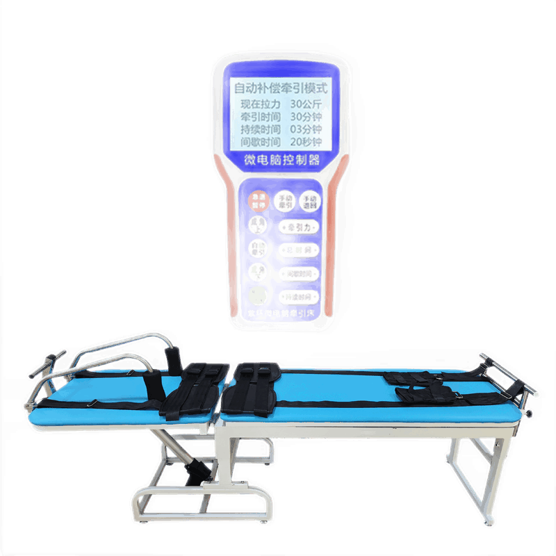 医用级别微电脑智能多功能电动颈椎腰椎牵引床牵引器拉伸器多角度