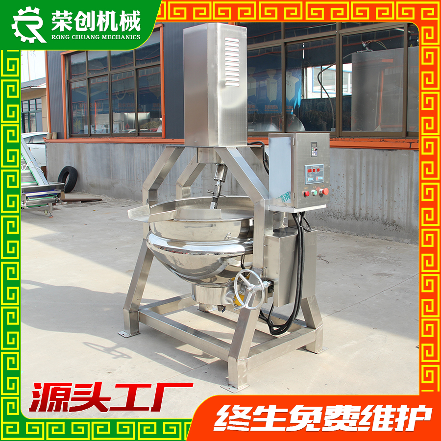 辣椒酱料麦芽糖奶豆腐炒料机器