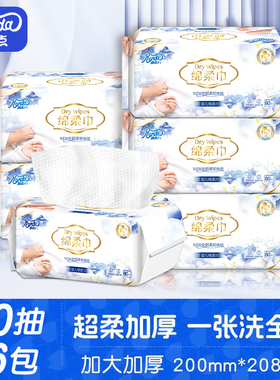 润点R3婴儿亲肤绵柔巾幼儿洗脸巾绵柔巾干湿两用加厚80抽75%纯棉