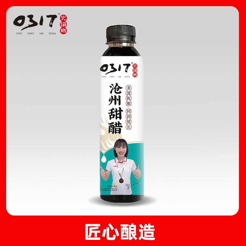 正宗0317火锅鸡蘸料复合调味汁家用凉拌菜