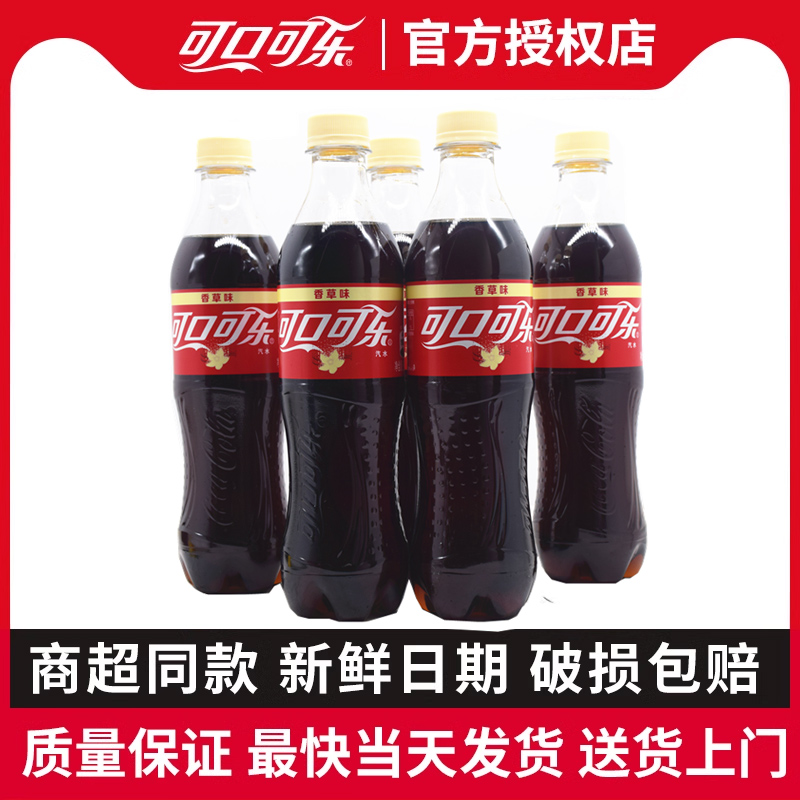 ǡݿ500ml*5ƿӺװ ɿڿ500ml*24ƿζ17.9Ԫ