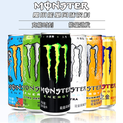 Monster魔爪能量维生素风味饮料