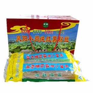 凤阳小岗村农户纯红薯粉丝手工地瓜粉条安徽特产1600g礼盒包装