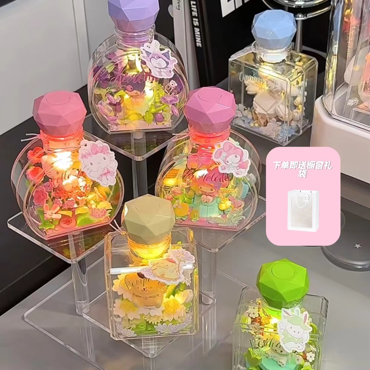 月光社三丽鸥花恋精灵hellokitty盲盒积木许愿瓶diy谷美女生生日