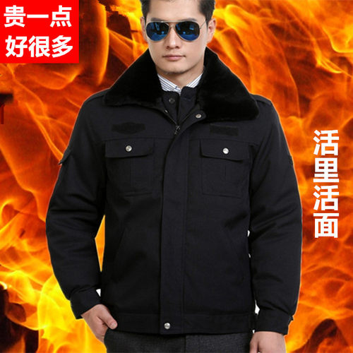 冬季保安夹克款棉大衣防寒执勤服