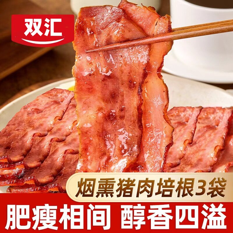 双汇培根240g袋烧烤培根肉片小包装独立家用披萨早餐手抓饼半成品