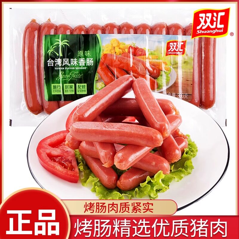 台式脆皮热狗肠双汇火腿肠图片