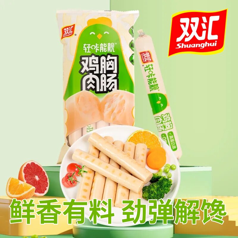 双汇轻享鸡肉肠即食零食鸡胸肉健康火腿肠轻咔能靓特级火腿肠香肠图片