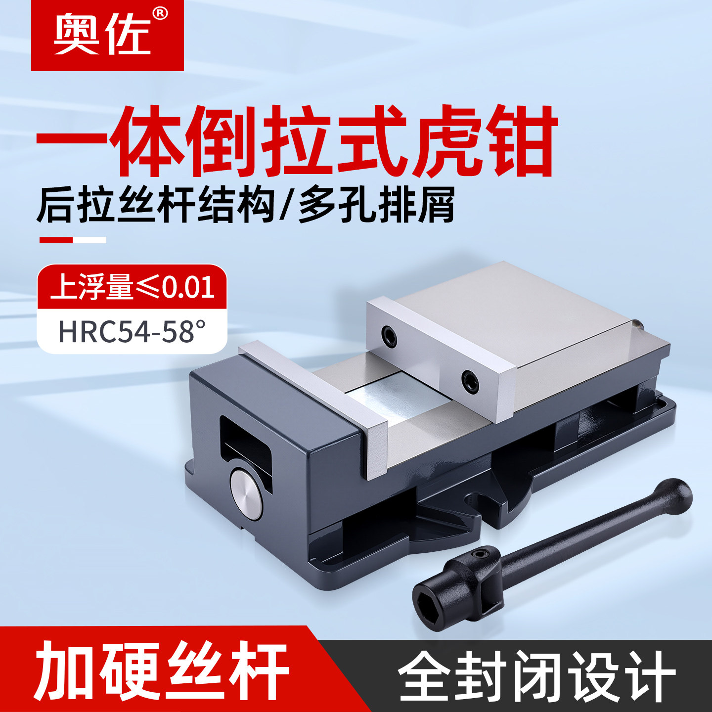 倒拉式老虎钳光面一体精密角固式平口钳铣床夹具全封闭重型台虎钳