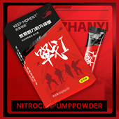 凯普锐斯KEEP MOMENT氮泵便携装 战一健身运动补剂男女爆发力耐力