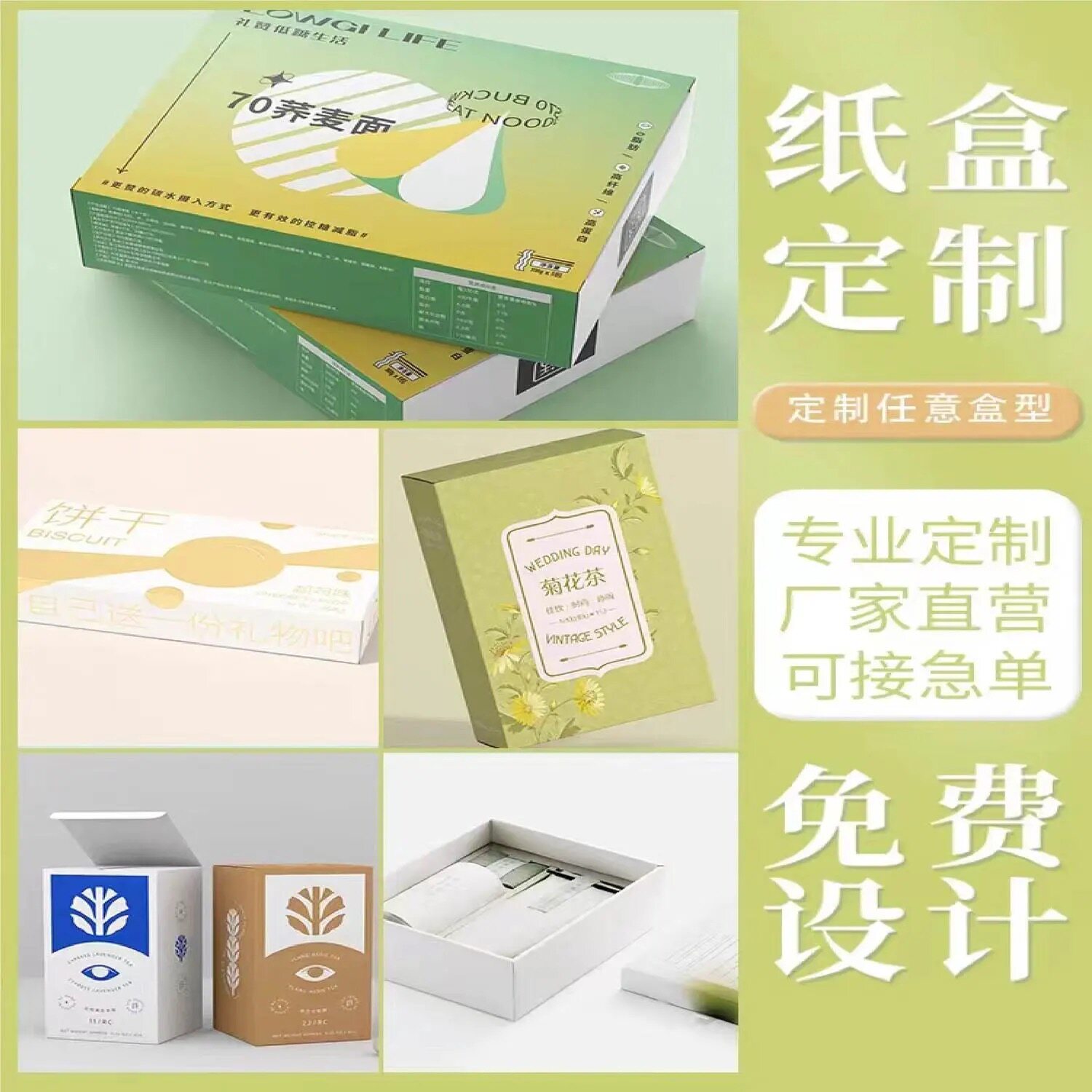 塑料袋印刷行业的最新动态