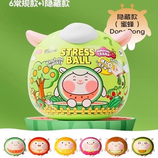 提莫星球DongDong羊捏捏樂盲盒毛絨玩具解壓玩偶生日禮物水果系列