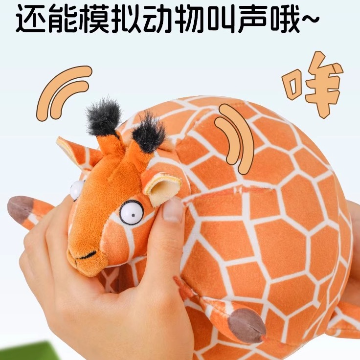 提莫星球圆滚滚胖版国家地理动物毛绒玩具捏捏乐解压玩偶盲盒礼物