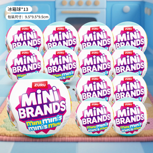 zuru迷你美食系列五倍惊喜蛋冰箱球厨艺食物球食玩盲盒迷你摆件
