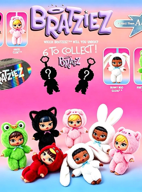 MGA正品Bratz Bratziez贝拉兹娃娃毛绒公仔挂件盲盒钥匙扣潮玩