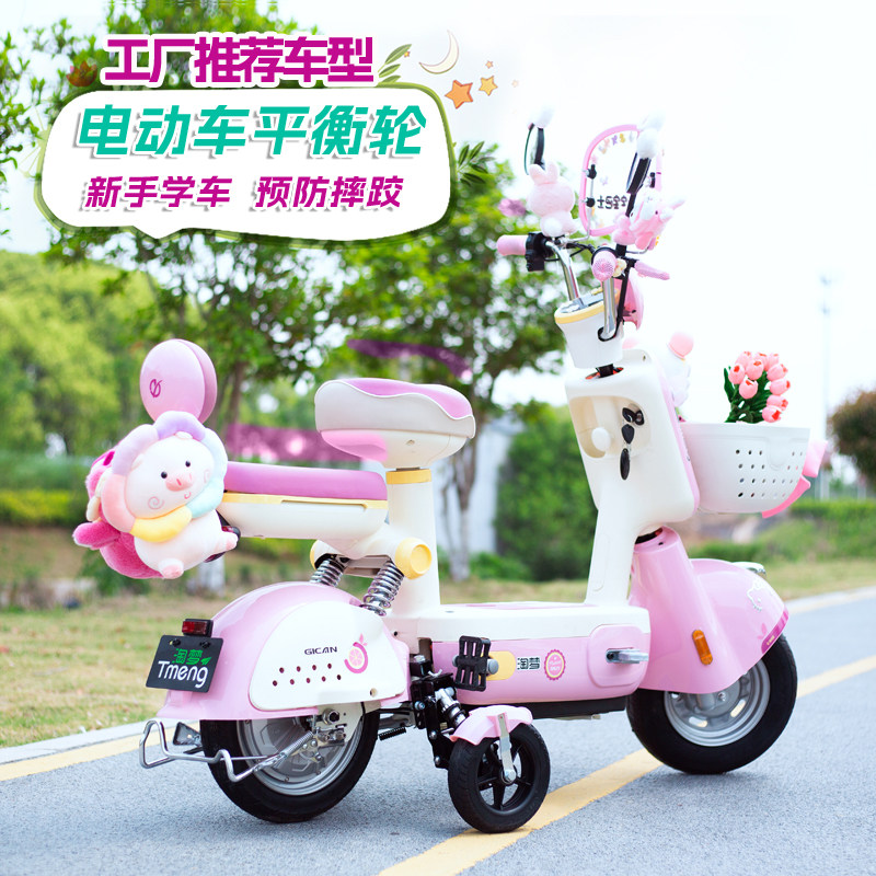 电动车防滑辅助轮 新手学车专用 加挡泥板设计 适用小车与大车款