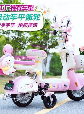 电动车防滑辅助轮 新手学车专用 加挡泥板设计 适用小车与大车款